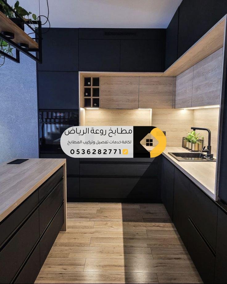 فني صيانة وترميم مطابخ يقوم بإصلاح الحوض