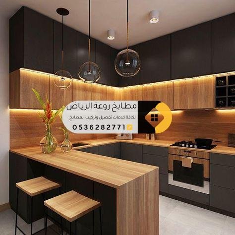 تفصيل مطابخ في شمال الرياض | تصاميم فاخرة وخدمات مميزة