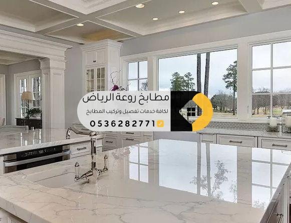 مطابخ الصناعة القديمة