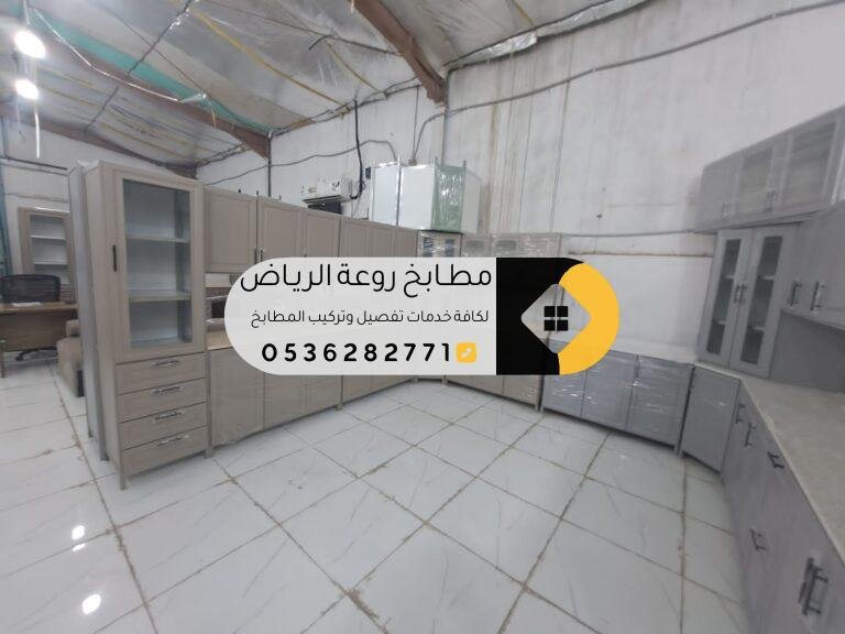 مطابخ ألمنيوم حديثة