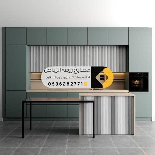 سعر مطابخ بالرياض
