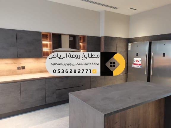 اسعار المطابخ المنيوم