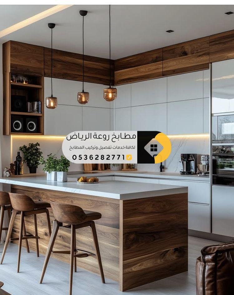 تصميم مطبخ اقتصادي بالرياض