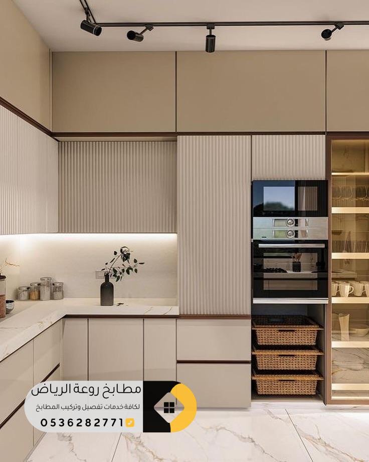 مطابخ الرياض مخرج 17 بتصاميم راقية وعملية