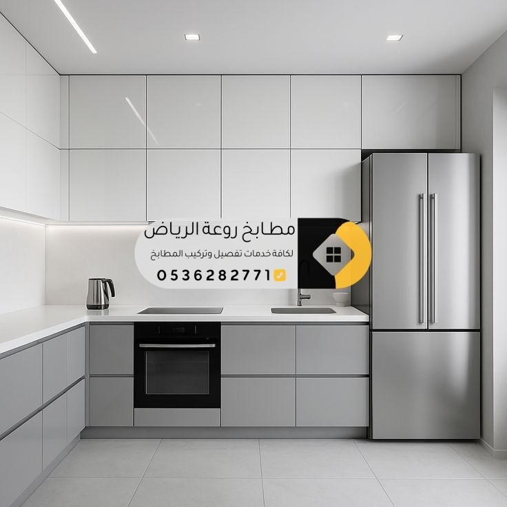 تفصيل مطابخ فاخرة في حي الياسمين بالرياض