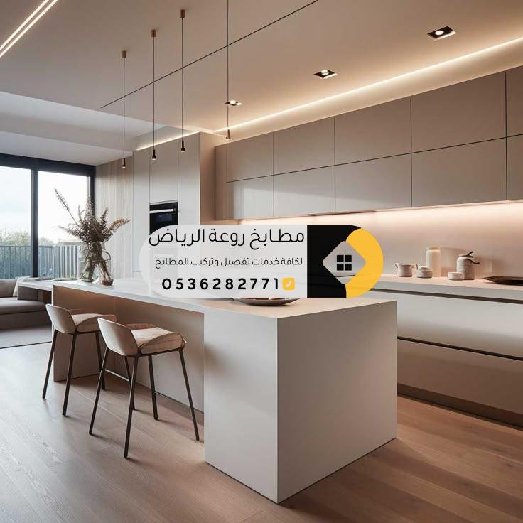 مطابخ ألمنيوم بتصاميم فاخرة