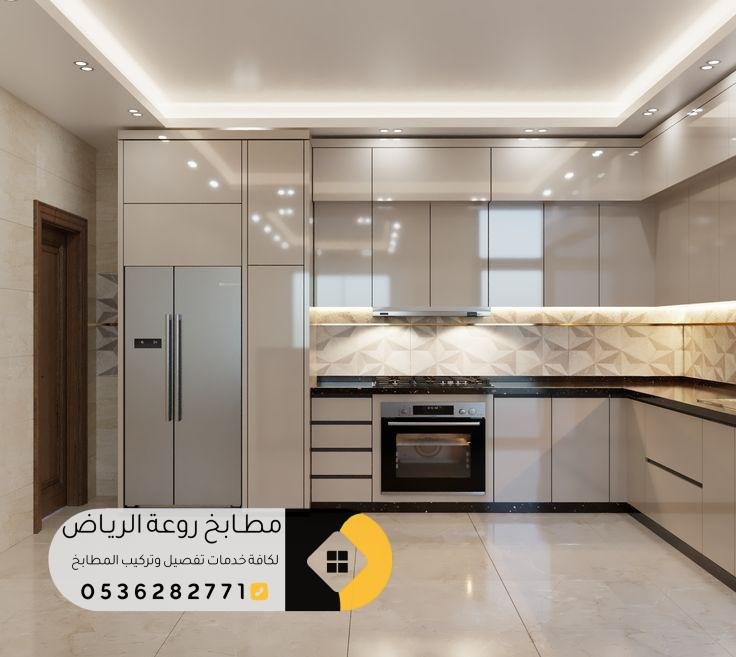 تفصيل مطابخ حي النزهة بالرياض بتصاميم حديثة وجودة عالية