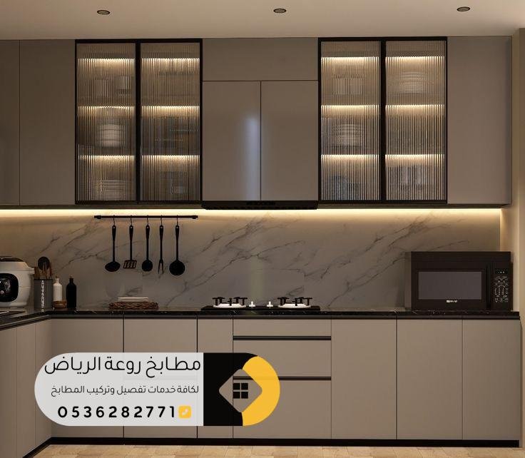 تفصيل مطابخ حي النزهة بالرياض بتصاميم فاخرة وأسعار مناسبة