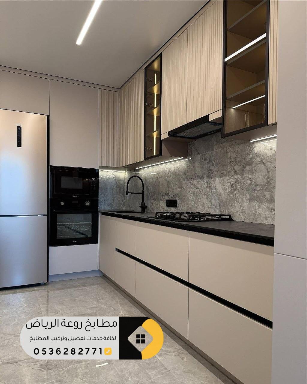 تفصيل مطابخ كلادينج بالرياض بمواصفات حديثة