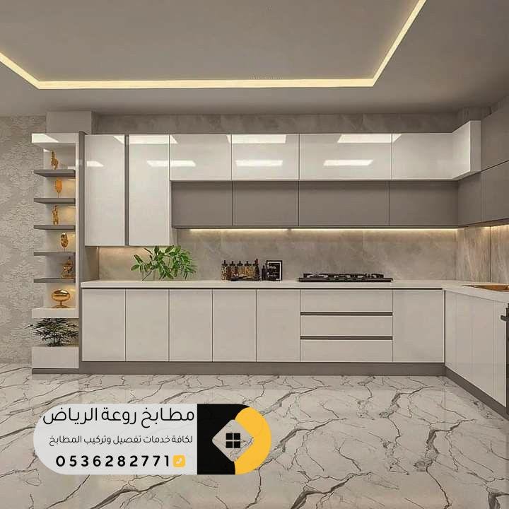 شركة تفصيل مطابخ في الرياض بأفضل الأسعار