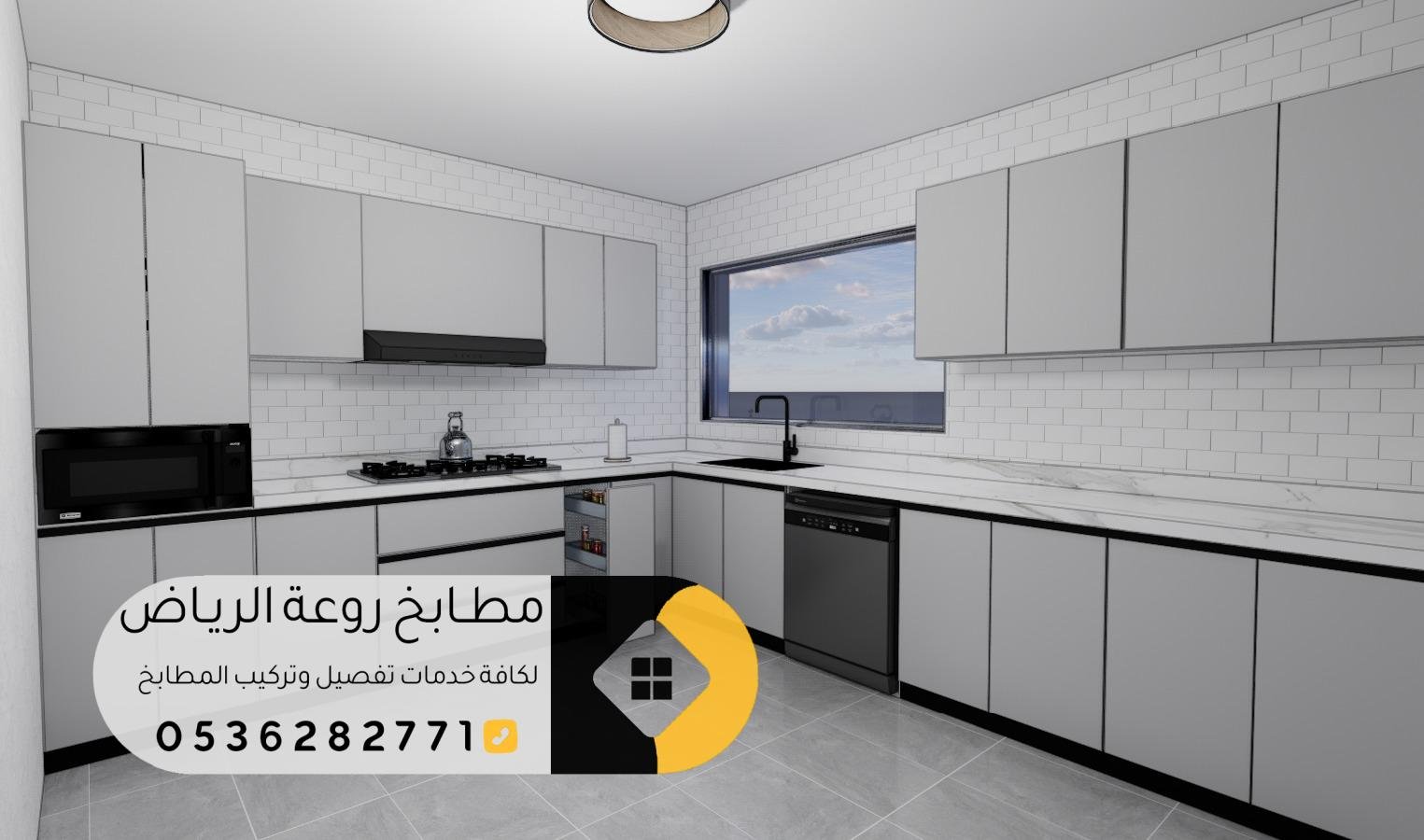 تفصيل مطابخ ألمنيوم في الرياض بتصميم حديث