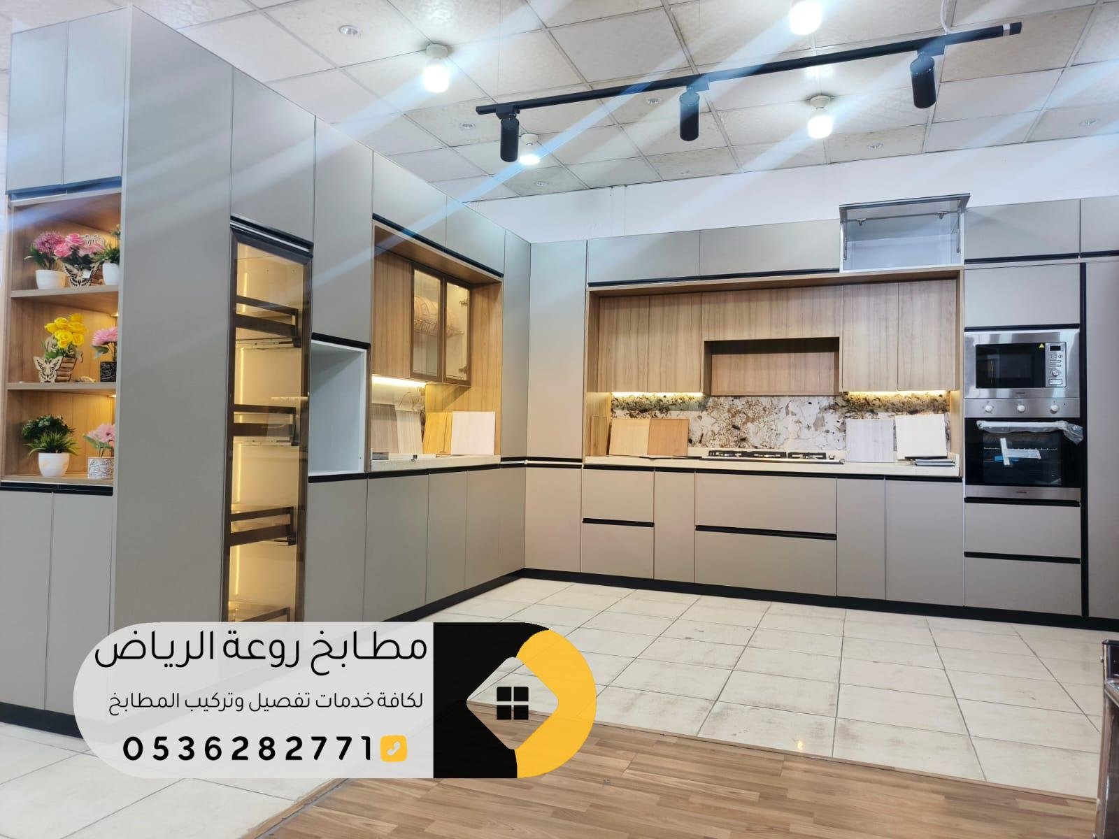 فني مطابخ شرق الرياض لتفصيل وتركيب مطابخ فاخرة