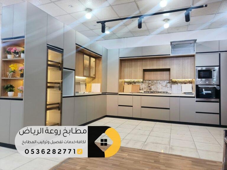 مطابخ خشب حي الجنادرية بتصاميم حديثة