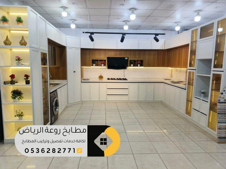 تفصيل مطابخ حي الشفاء بأفضل الأسعار والمواصفات