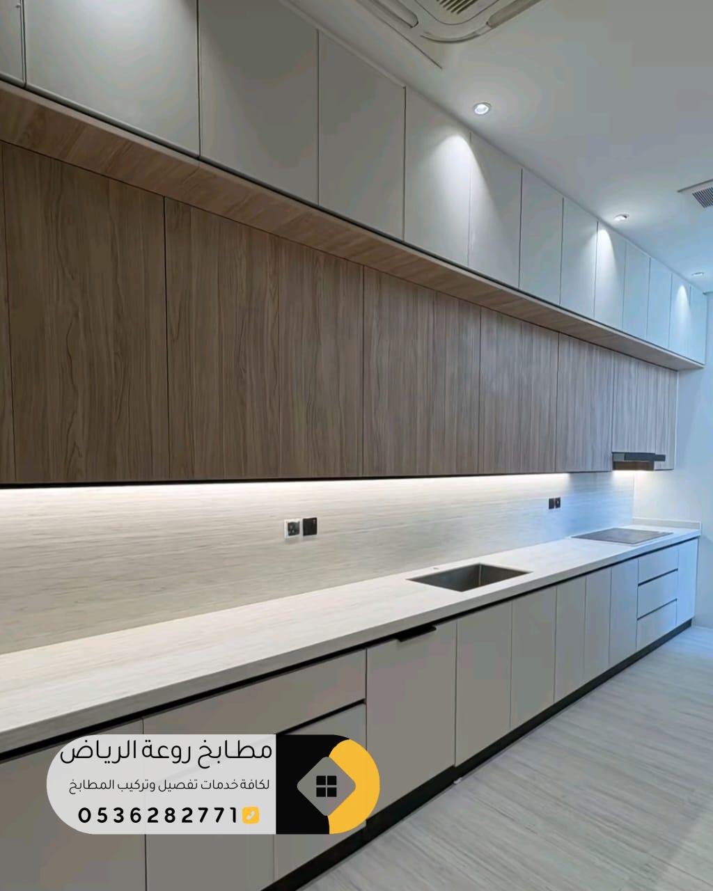 مطابخ ألمنيوم بأسعار تنافسية في حي النهضة بالرياض 