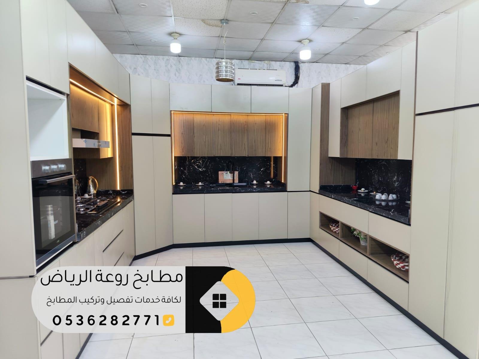 مطابخ خشب حي الجنادرية بالرياض بأفضل الأسعار