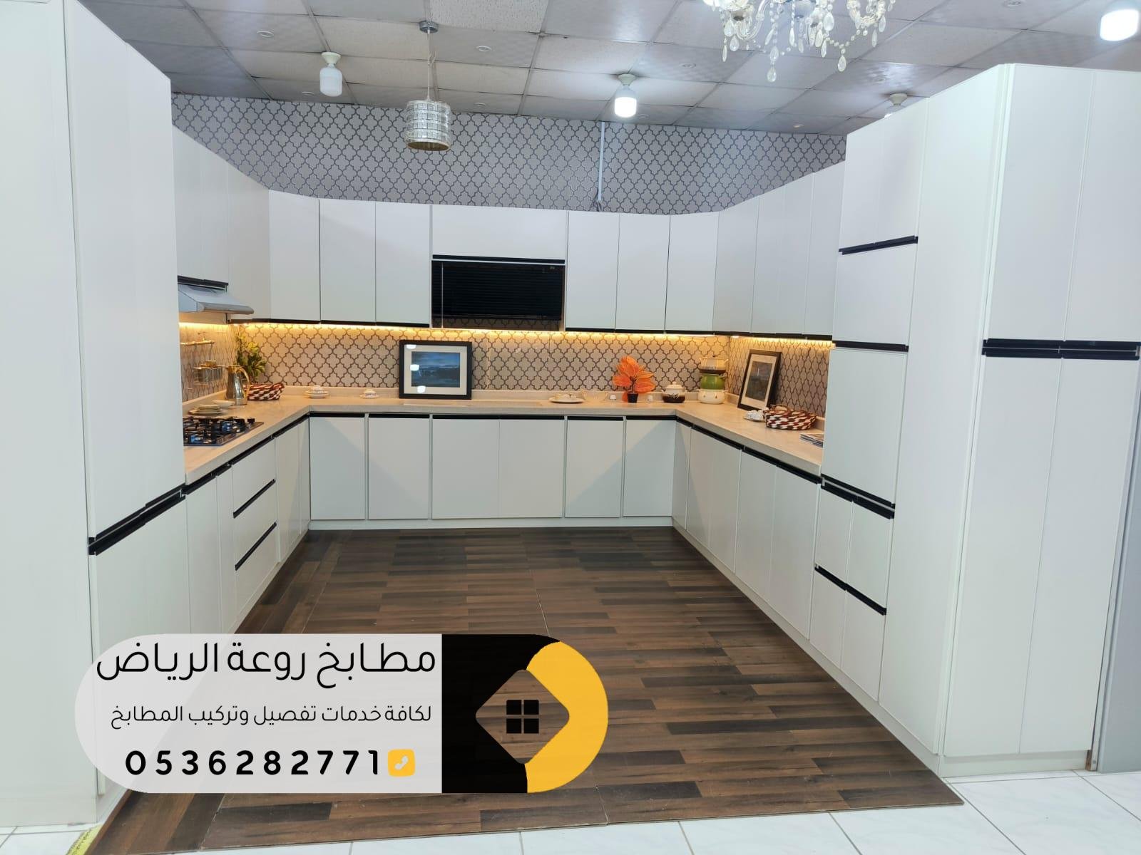 ورشة تفصيل مطابخ ألمنيوم في الرياض بأفضل المواصفات الحديثة