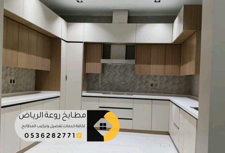تفصيل مطبخ ألمنيوم الرياض بأفضل التصاميم الحديثة