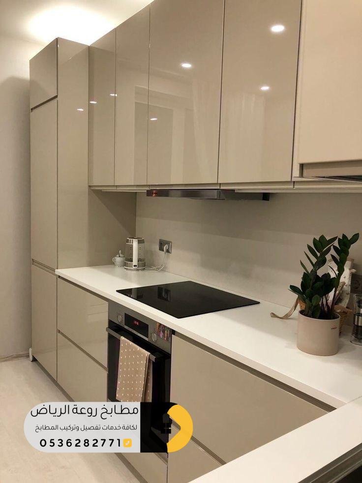 تفصيل مطابخ صغيرة بجودة عالية في حي العزيزية