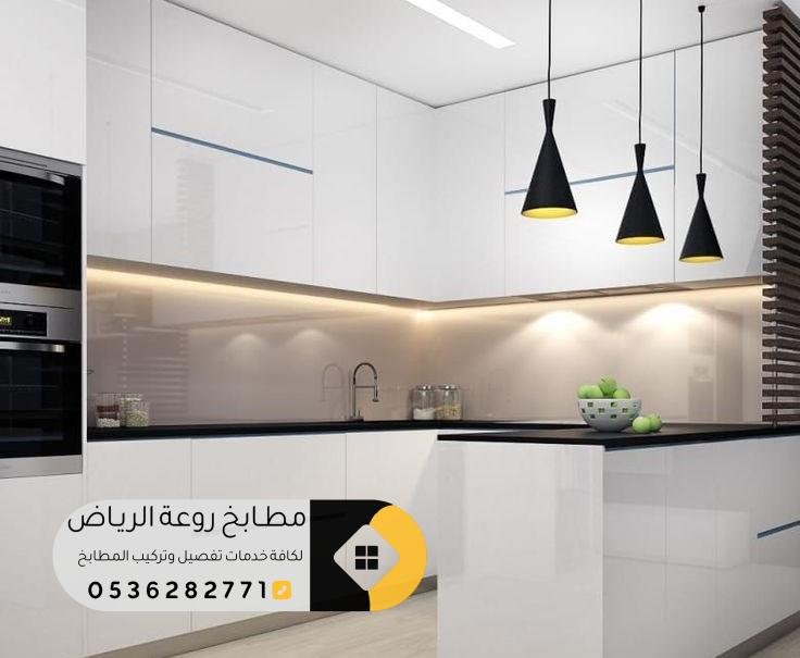 تفصيل مطابخ فلل عالية الجودة في حي ظهرة لبن