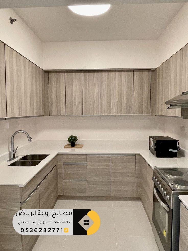 مطابخ بألوان حديثة