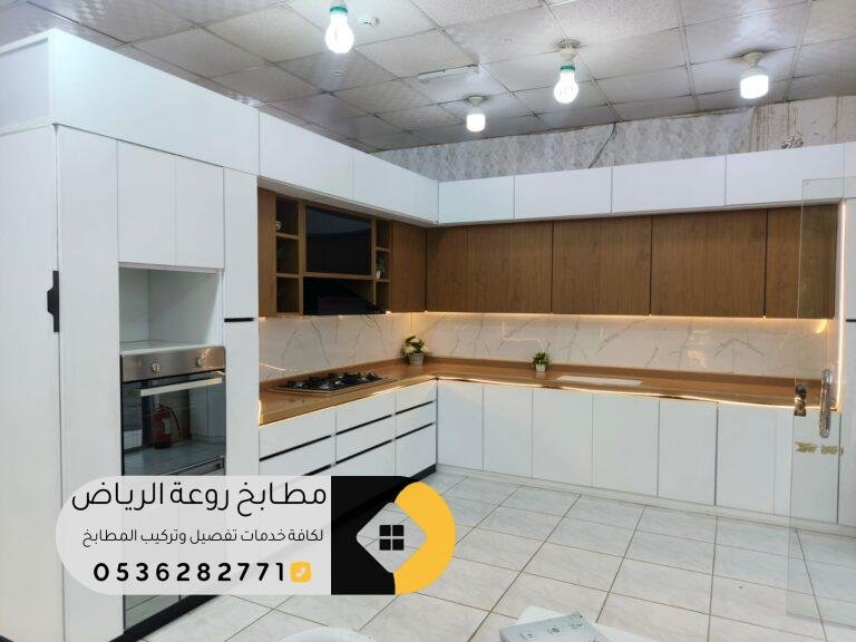 مطابخ حي الورود بأحدث التصاميم