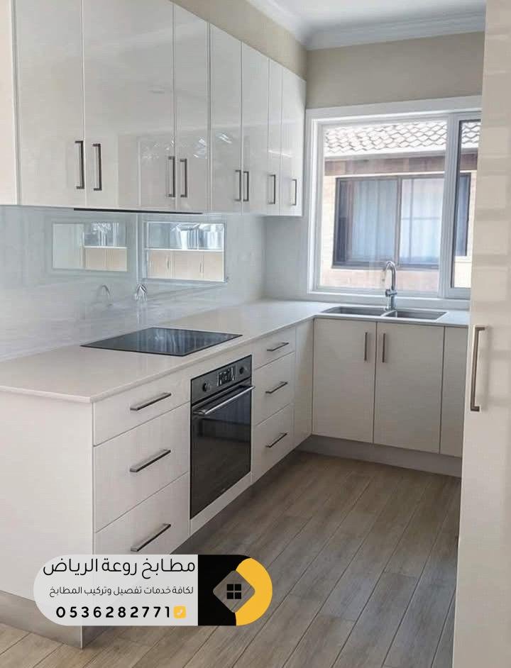 مطابخ للشقق الصغيرة بجودة عالية ومضمونة
