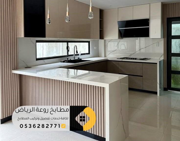 مطابخ مفتوحة في حي النرجس بتصميم عصري وحديث